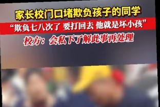 Đổng Lộ nói về tin tức hàng năm của tiểu tướng bóng đá: Quảng Triệu Thuyên, Trương Lâm Động đi du học, cúp Hoan Lạc Đảo đoạt giải á quân